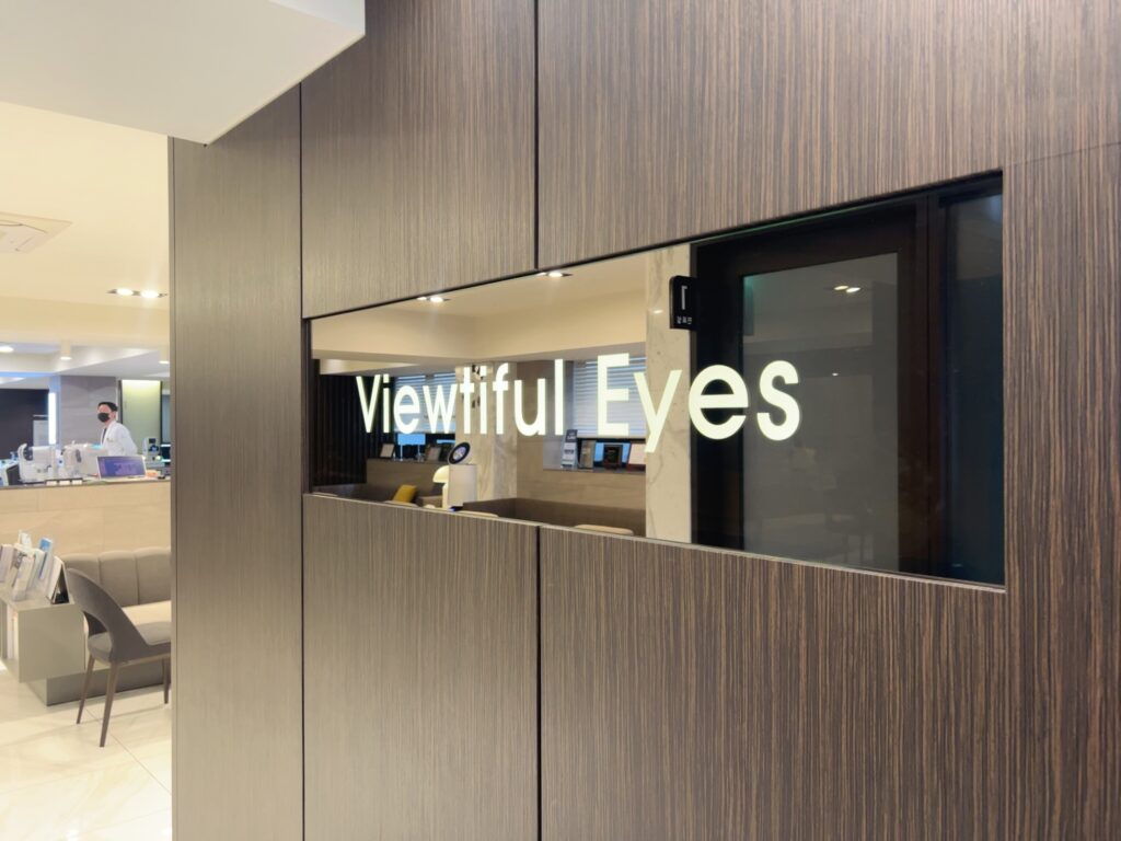 렌즈삽입술과 스마일프로의 차이: 시력교정 선택 시 꼭 알아야 할 안과 정보 4 KakaoTalk 20250326 143633498 03