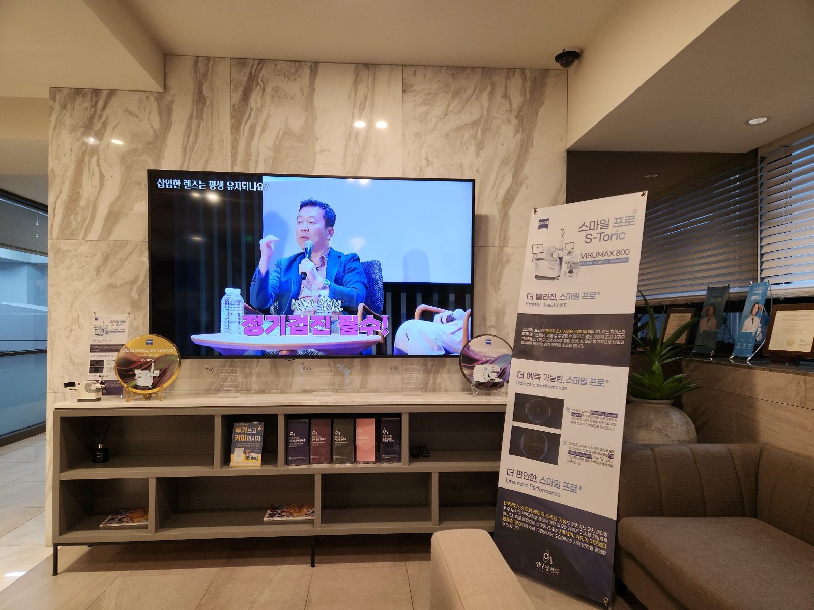 ICL 렌즈삽입술 회복기간, 수술 다음날 출근 정말 가능할까? 2 렌즈삽입술(ICL) 안내