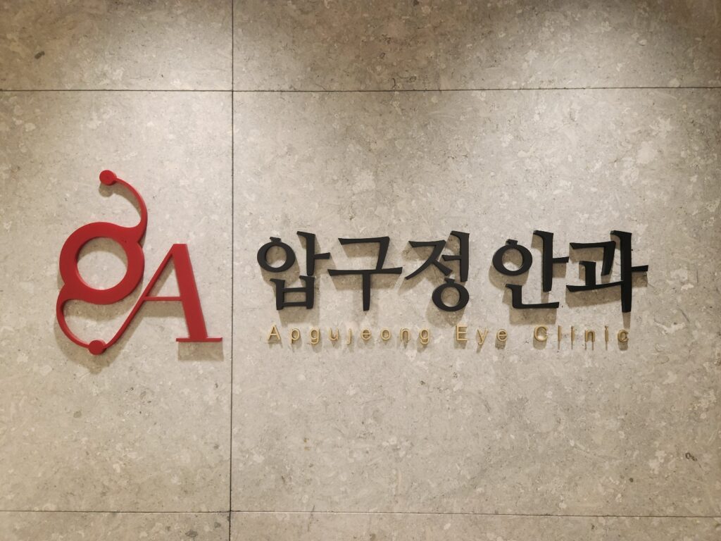 KakaoTalk 20240826 140414530 03