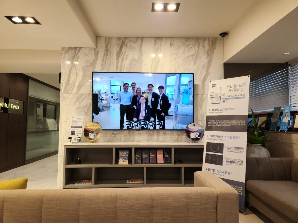 강남 스마일프로 비용 압구정안과의원 검사부터 회복까지 7 KakaoTalk 20240911 105005721 23