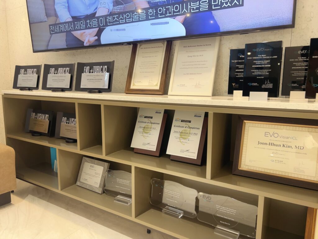 강남역 백내장수술가격 단안·양안 비용과 확인 기준 | 압구정안과의원 8 KakaoTalk 20250912 154703572 13