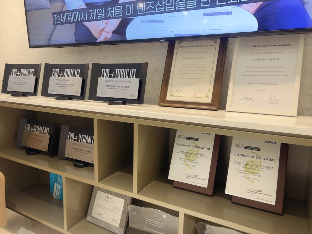 강남역 노안수술 가이드 | 노안 증상부터 회복까지 알아야 할 정보 4 KakaoTalk 20250912 154703572 12